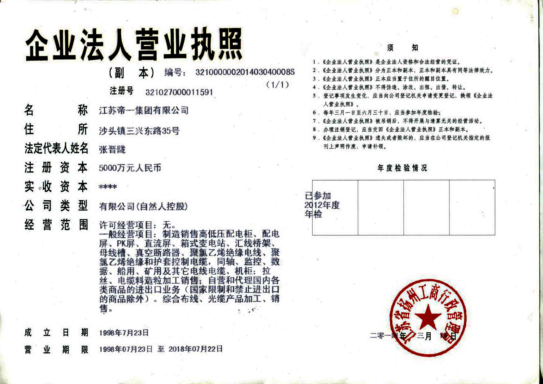 ��һ���F(tu��n)�I(y��ng)�I(y��)��(zh��)��