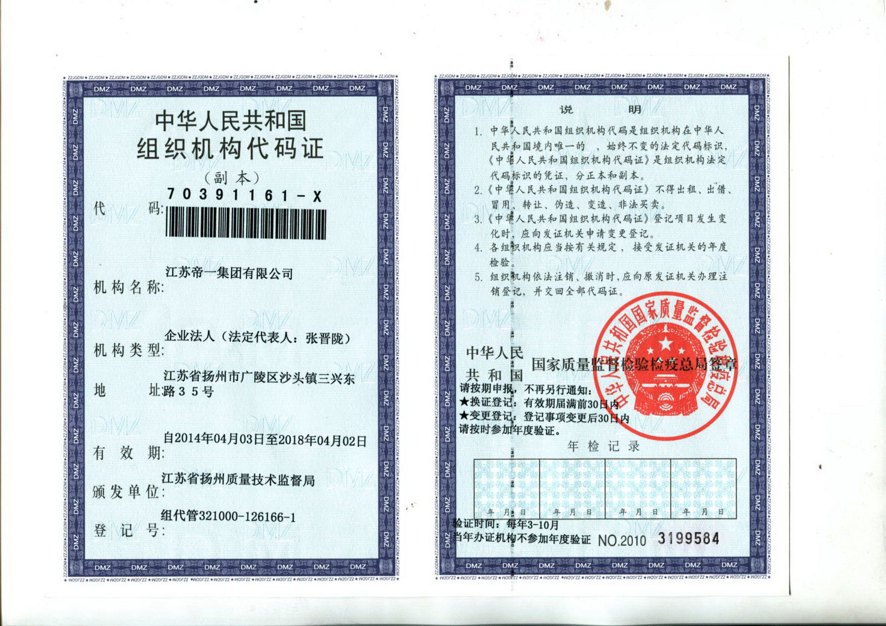 ��I(y��)���F(tu��n)�M���C(j��)��(g��u)���a�C