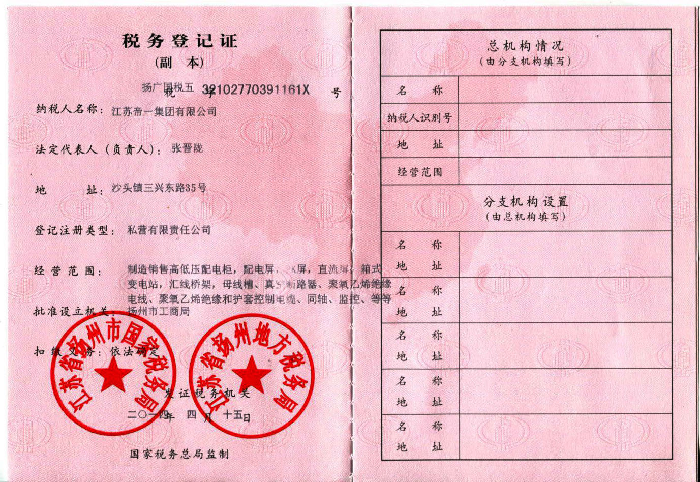 ��һ���F(tu��n)����(w��)��ӛ�C