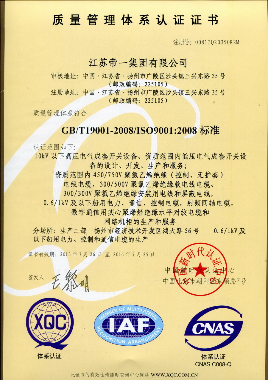 ��һ�|(zh��)�������wϵ�J(r��n)�C