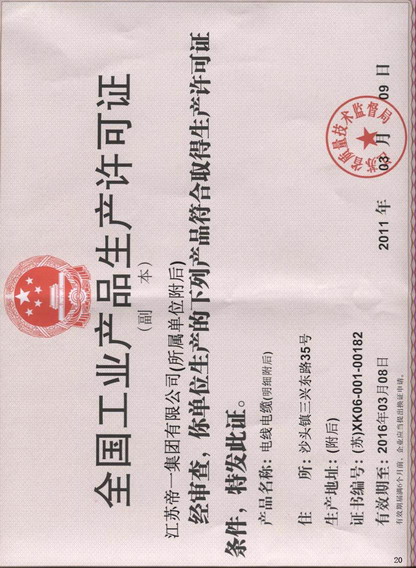 ��һ���F(tu��n)���I(y��)���a(ch��n)�S���C