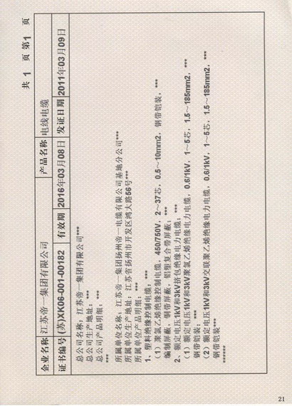 ��һ���F(tu��n)���I(y��)���a(ch��n)�S���C���(y��)