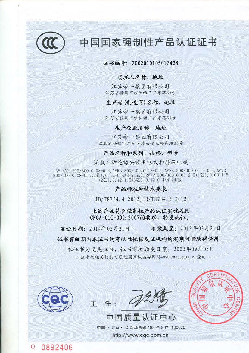 ��һ���|3C�J(r��n)�C1