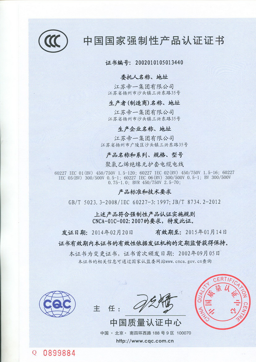 ��һ���|3C�J(r��n)�C2