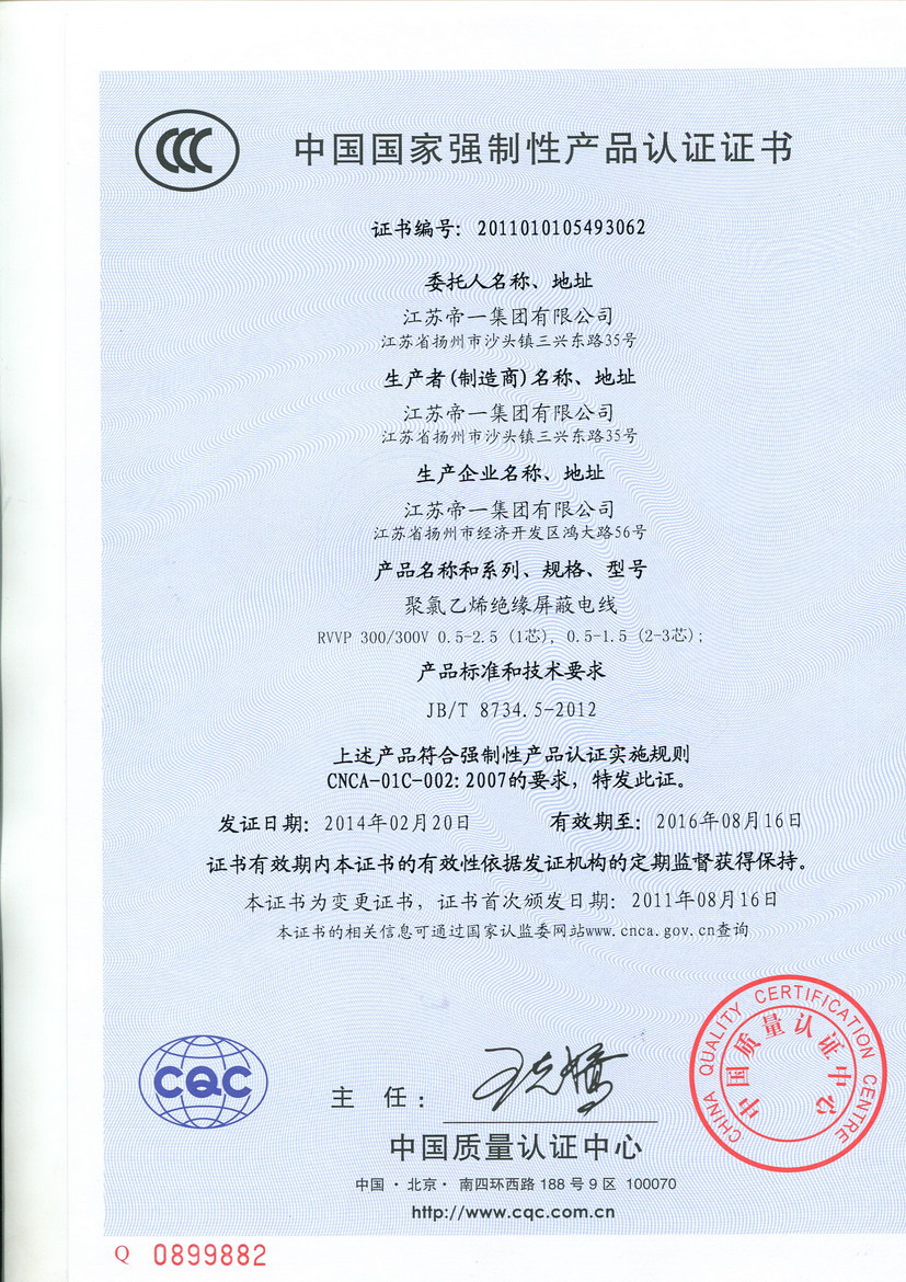 ��һ���|3C�J(r��n)�C3