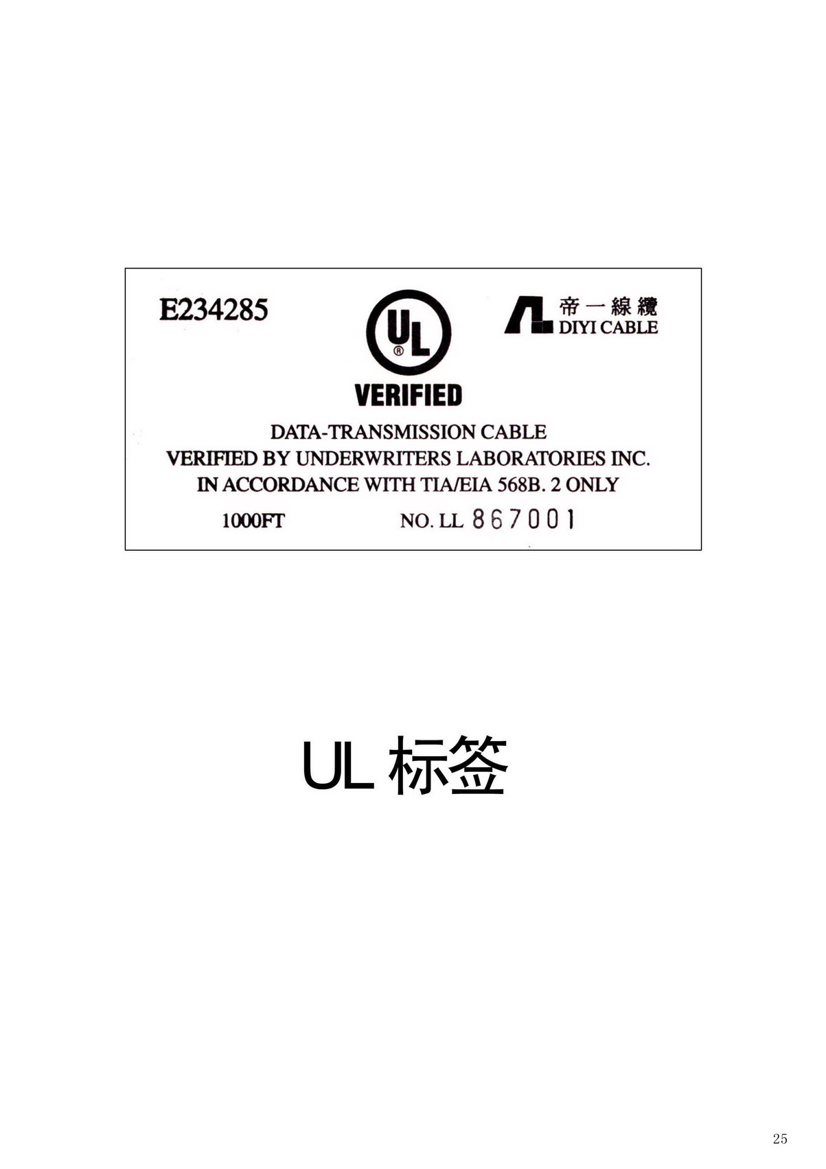 ��һ���F(tu��n)���|UL�J(r��n)�C�C��(sh��)