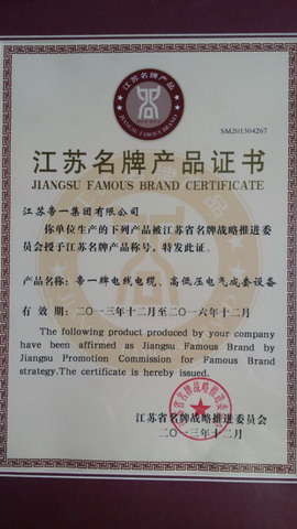 ��һ���F(tu��n)���Kʡ���Ʈa(ch��n)Ʒ�C��(sh��)