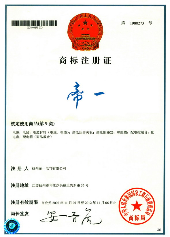 ��һ���F(tu��n)�̘�(bi��o)ע��(c��)�C1