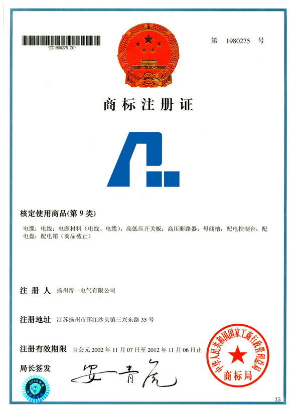 ��һ���F(tu��n)�̘�(bi��o)ע��(c��)�C2